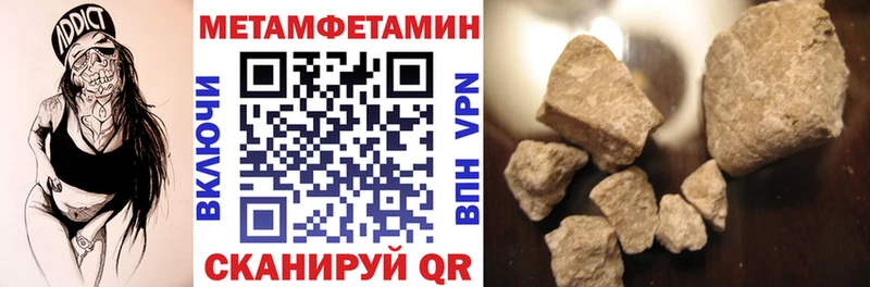 Amphetamine Premium Снежинск