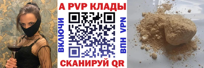 A PVP СК КРИС  ОМГ ОМГ онион  мориарти телеграм  Снежинск 