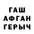 Первитин винт Ilona Vares