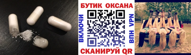 купить закладку  Снежинск  мега маркетплейс  БУТИРАТ оксана 