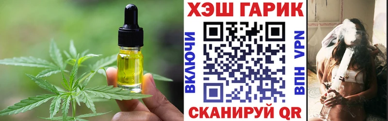 Canna-Cookies марихуана Снежинск