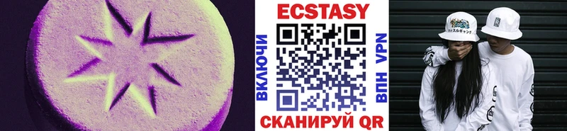 Ecstasy MDMA Снежинск