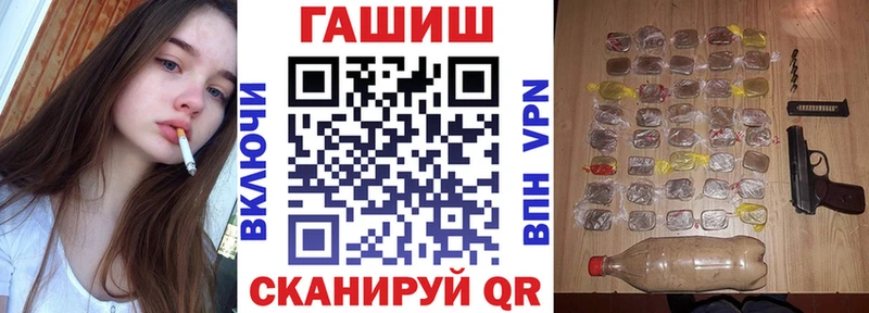 наркотики  Снежинск  ГАШИШ гарик 