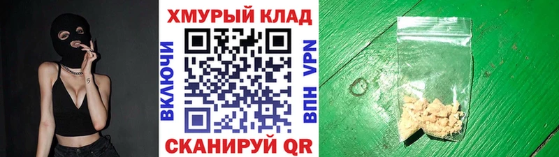 Героин белый как найти наркотики Снежинск