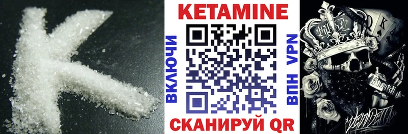 как найти закладки  Снежинск  Кетамин ketamine 