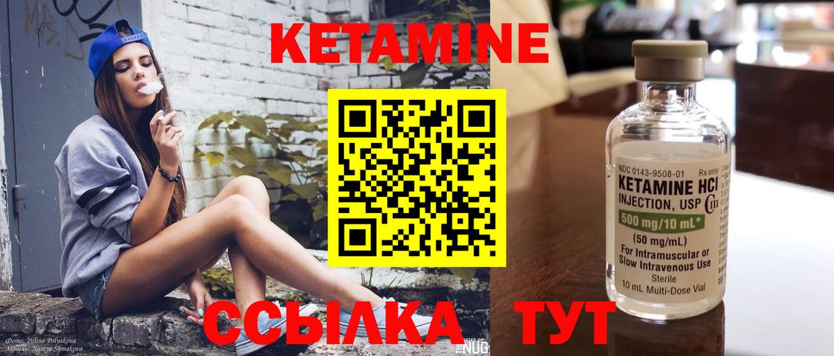 darknet какой сайт  Кетамин ketamine  Вход с VPN  Снежинск 