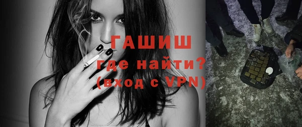 spice Зеленодольск