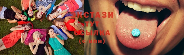 spice Зеленодольск