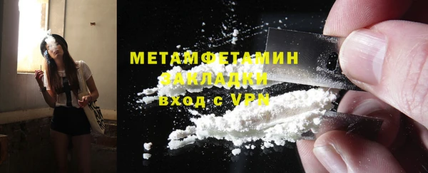 spice Зеленодольск