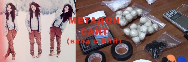 шишки Зеленокумск