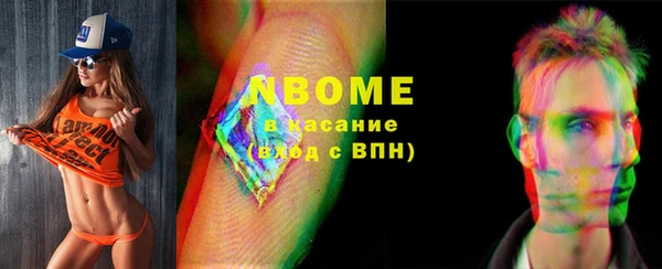 мдма Зерноград