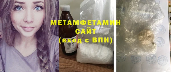 шишки Зеленокумск