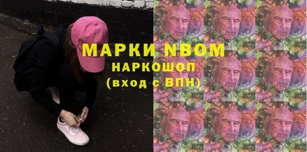бутират Семёнов