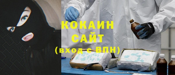 а пвп мука Сафоново