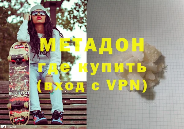 мдма Зерноград