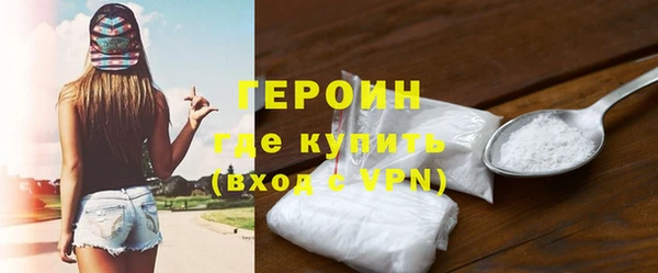шишки Зеленокумск