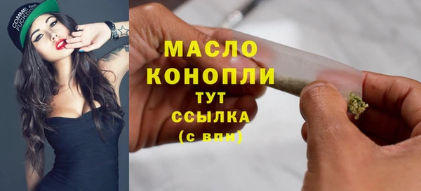 мдма Зерноград