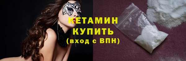 spice Зеленодольск