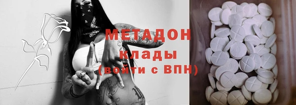 мдма Зерноград