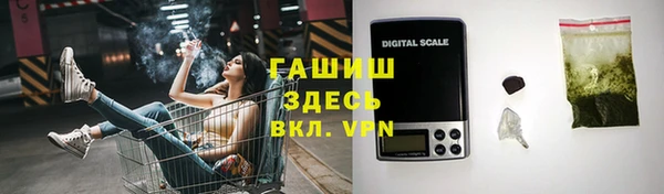 мдма Зерноград