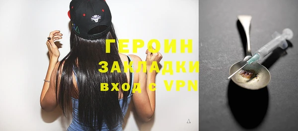 шишки Зеленокумск