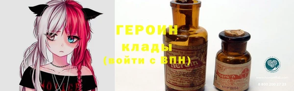 мдма Зерноград