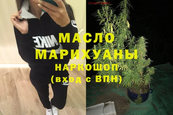 мдма Зерноград