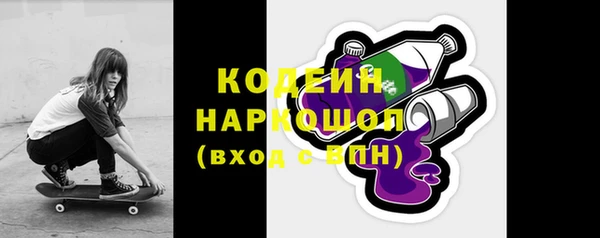мдма Зерноград