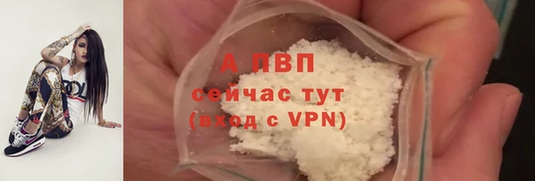 дистиллят марихуана Сатка