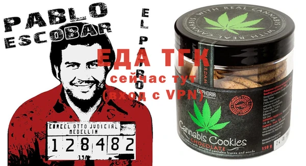 шишки Зеленокумск