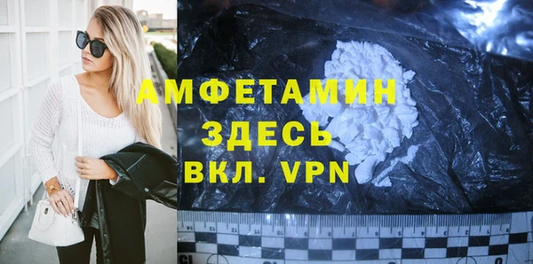 мдма Зерноград