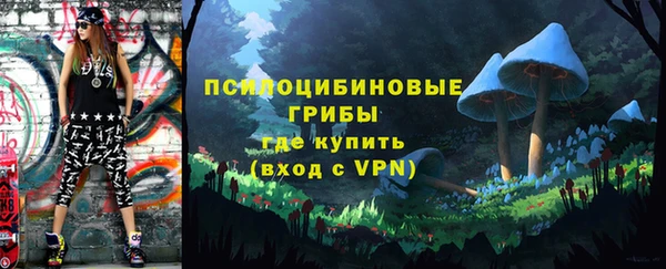 мдма Зерноград