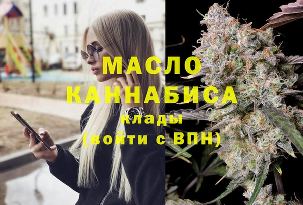 шишки Зеленокумск