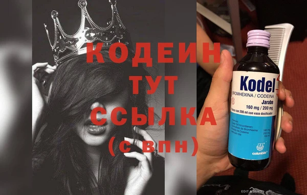 MDMA Тайга