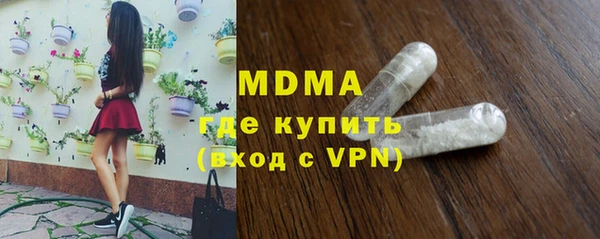 метамфетамин Рославль