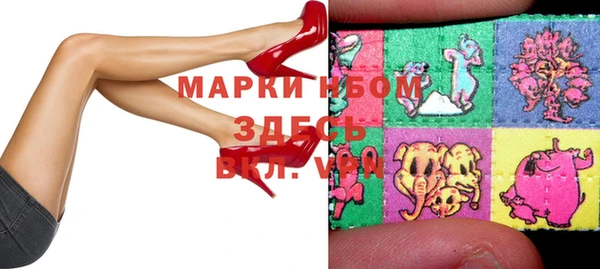 дистиллят марихуана Сатка