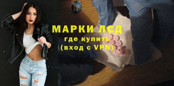 spice Зеленодольск
