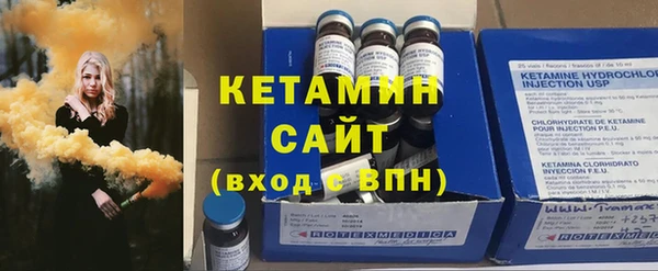 мдма Зерноград
