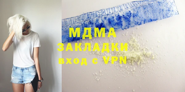 шишки Зеленокумск