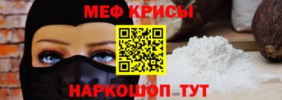 кокс Наро-Фоминск