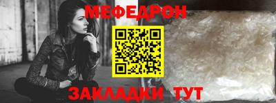 кокс Наро-Фоминск