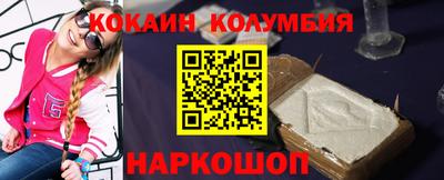 кокс Наро-Фоминск