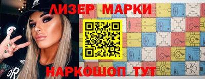 кокс Наро-Фоминск
