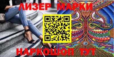 кокс Наро-Фоминск