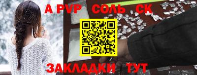кокс Наро-Фоминск