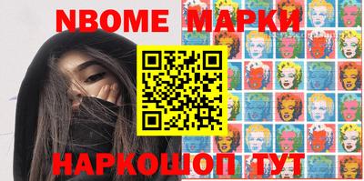 кокс Наро-Фоминск