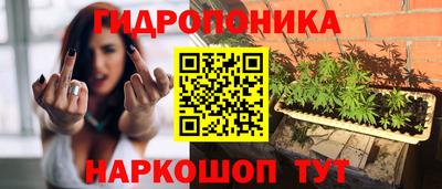 кокс Наро-Фоминск