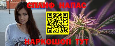 кокс Наро-Фоминск