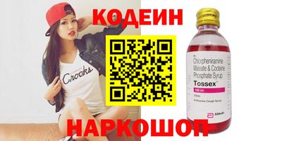 кокс Наро-Фоминск