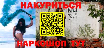 героин Нальчик